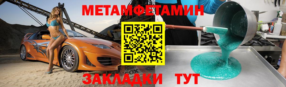Амфетамин 98%  АМФ  Кинель  Вход с VPN 