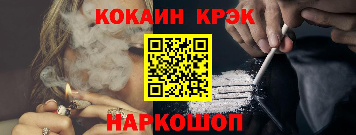 КОКАИН VHQ Кинель