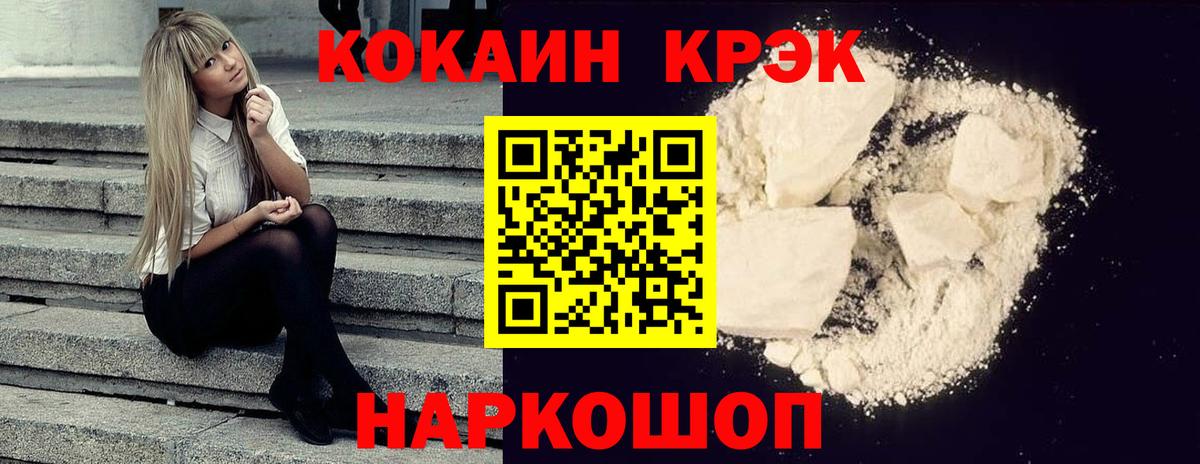 Cocaine Columbia  хочу наркоту  Кинель  Вход с VPN  Кокаин Columbia 