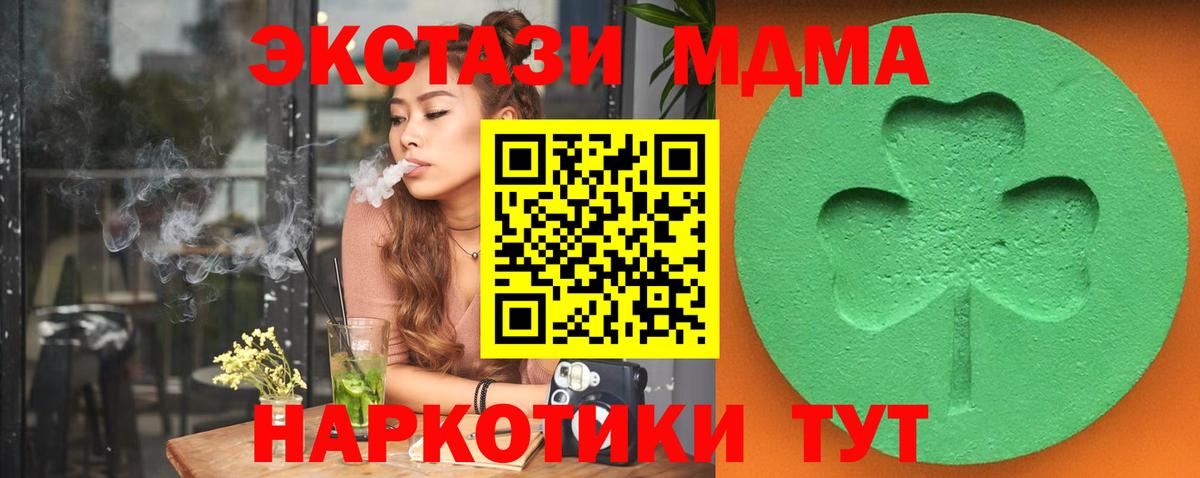 Кинель  Ecstasy круглые  Вход с VPN  ЭКСТАЗИ  ЭКСТАЗИ DUBAI 