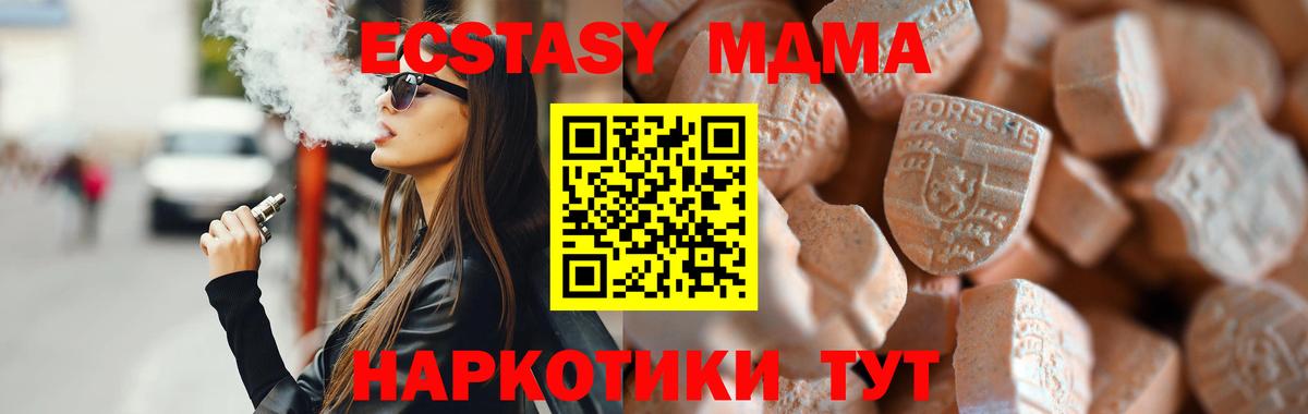 Экстази бентли Кинель