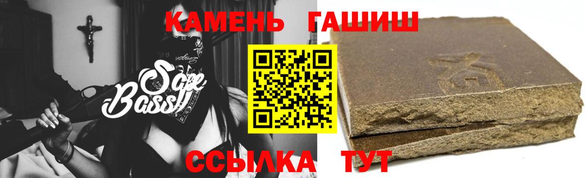 Кинель  что такое наркотик  Гашиш AMNESIA HAZE  Вход с VPN  Гашиш Ice-O-Lator 