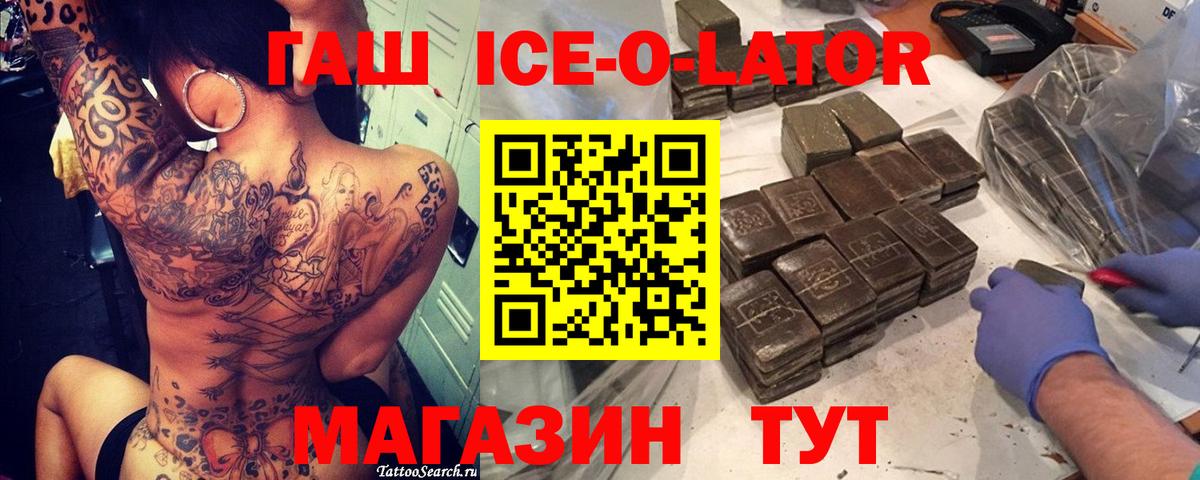 ГАШ убойный Кинель