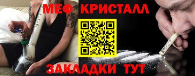 мяу мяу мука Кулебаки