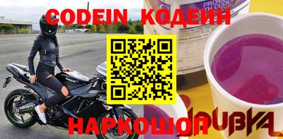 спайс Краснодар