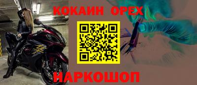 каннабис Кунгур