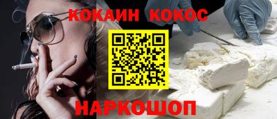 спайс Краснокаменск