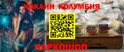 спайс Краснодар