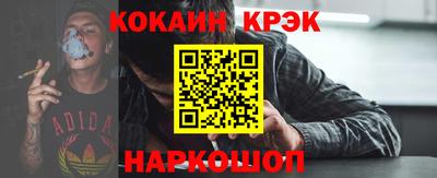 каннабис Кунгур