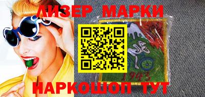 спайс Краснокаменск