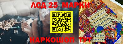 сатива Краснознаменск