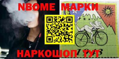 каннабис Кунгур
