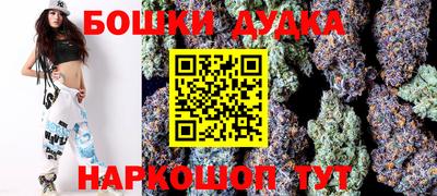 спайс Краснодар