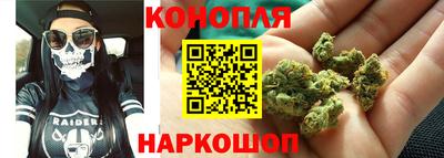 каннабис Кунгур