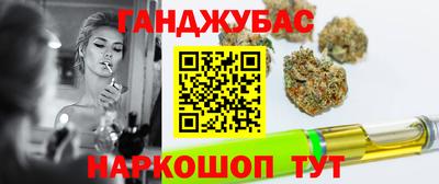 спайс Краснодар