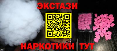 спайс Краснокаменск