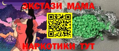 спайс Краснодар