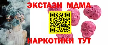 спайс Краснокаменск