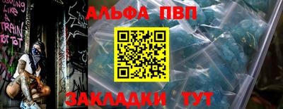 дживик Кумертау