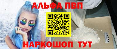 сатива Краснознаменск