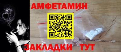 спайс Краснодар