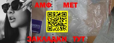 спайс Краснокаменск