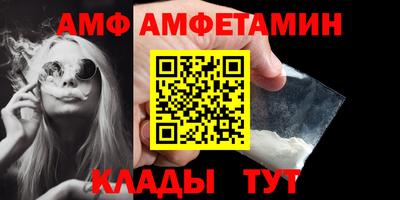 спайс Краснокаменск