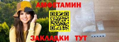 спайс Краснодар