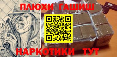 сатива Краснознаменск