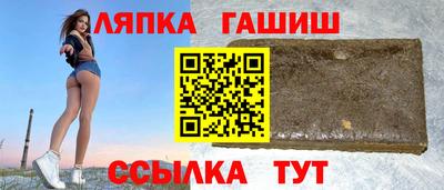сатива Краснознаменск
