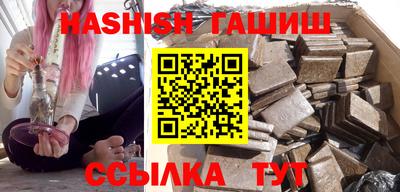 спайс Краснодар