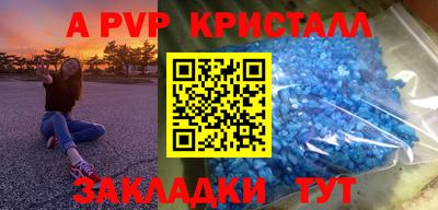 сатива Краснознаменск