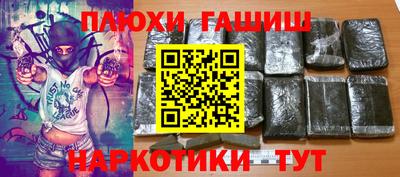 каннабис Кунгур