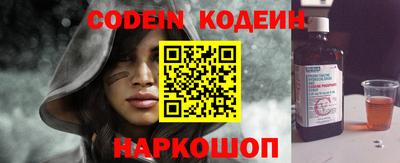спайс Краснодар