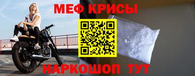 мяу мяу мука Кулебаки