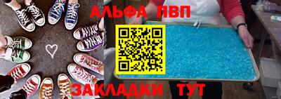 сатива Краснознаменск