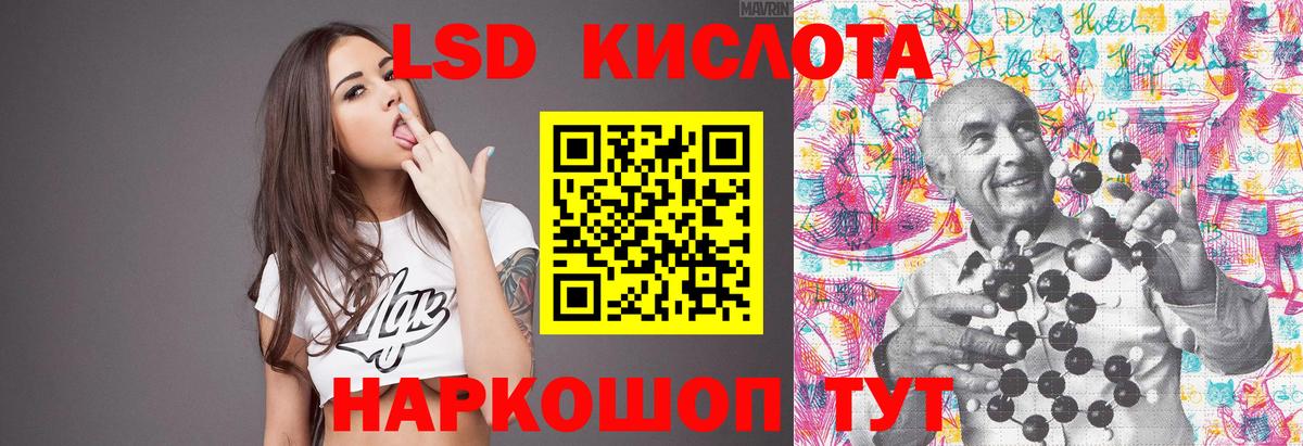 МЕГА онион  ЛСД экстази ecstasy  Вход с VPN  Лсд 25 экстази  Кинель  LSD-25 экстази ecstasy 