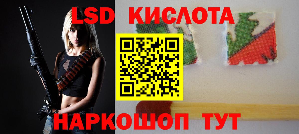 Каннабис  Cocaine  Мефедрон   МДМА  Кинель  ГАШИШ  Вход с VPN 