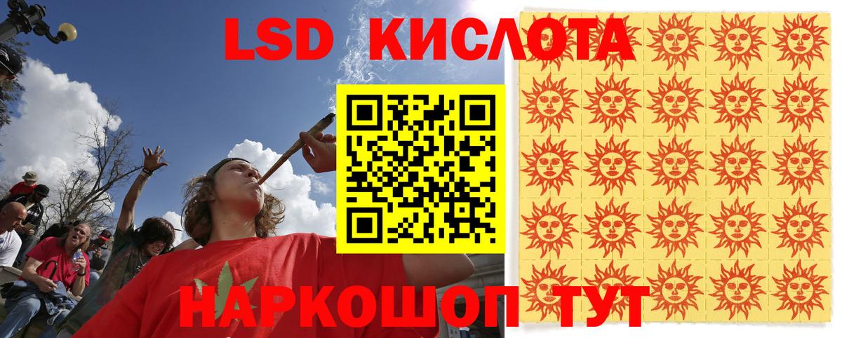 Марки 25I-NBOMe 1500мкг Кинель